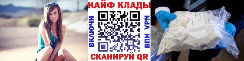 Продажа наркотиков Буйнакск Cocaine  Мефедрон  А ПВП  Амфетамин  ГАШИШ 