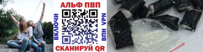 A PVP СК  магазин продажи наркотиков  Буйнакск 