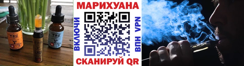 Печенье с ТГК конопля купить цена Буйнакск