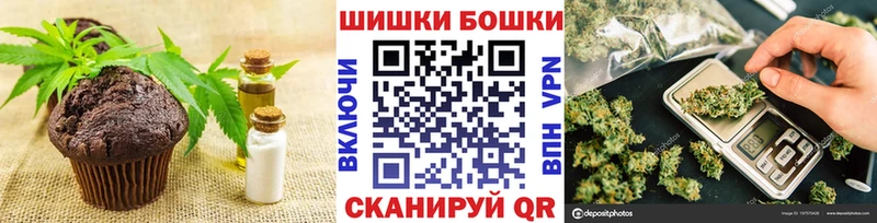 Canna-Cookies марихуана Буйнакск