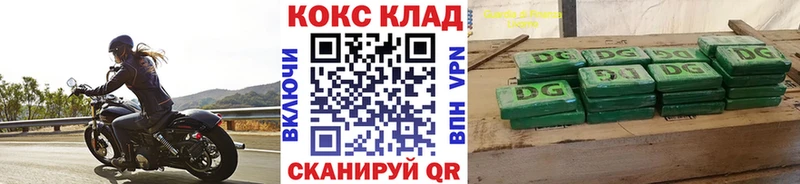 COCAIN Перу  Буйнакск 