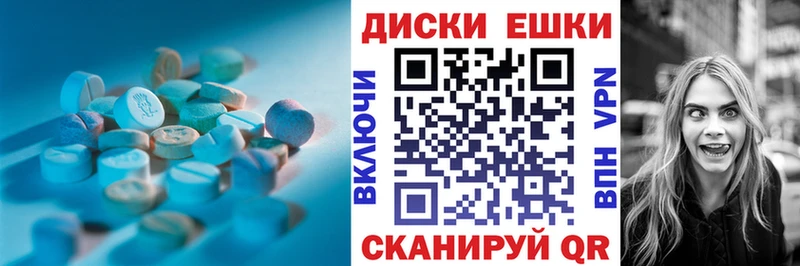 Экстази VHQ Буйнакск