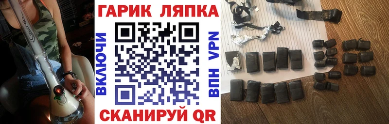 omg ССЫЛКА закладки Буйнакск Гашиш 40% ТГК