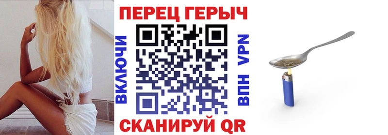 ГЕРОИН VHQ где найти наркотики гидра онион это какой сайт Буйнакск