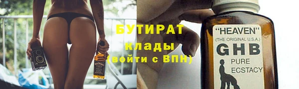 MESCALINE Аркадак