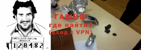 мефедрон мука Армянск