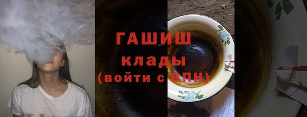 мефедрон мука Армянск
