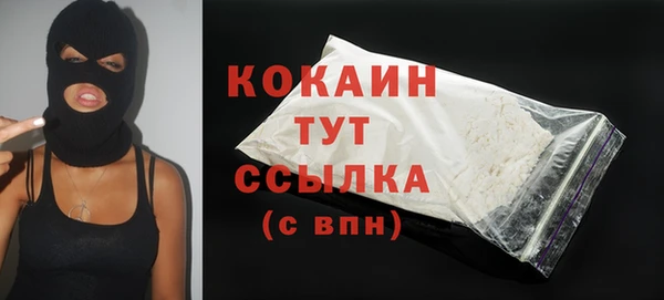 мефедрон мука Армянск