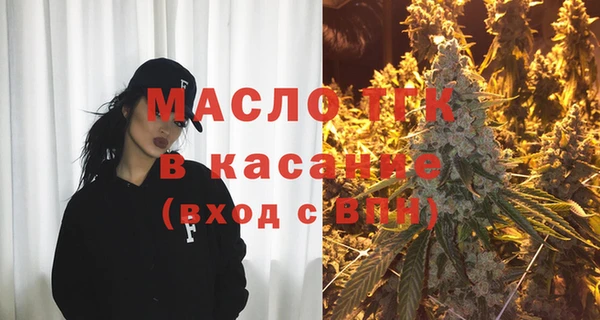 мефедрон мука Армянск