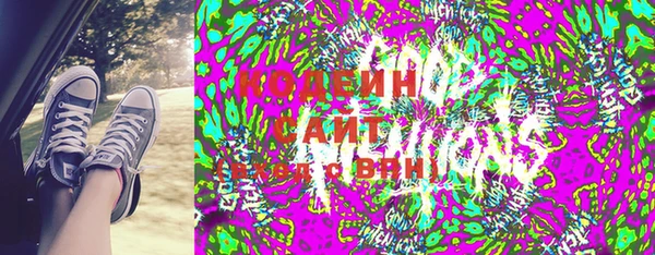 MESCALINE Аркадак