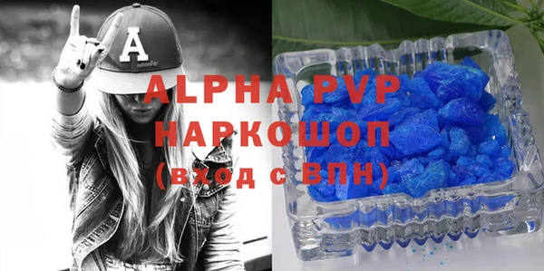 мефедрон мука Армянск