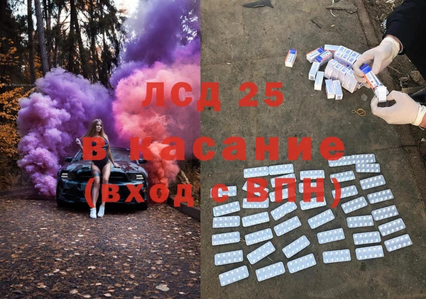 мефедрон мука Армянск