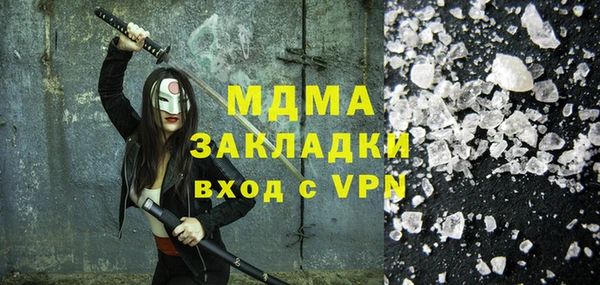 мдма Арсеньев