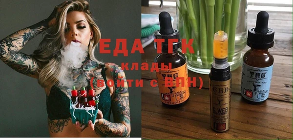 MESCALINE Аркадак