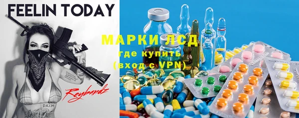 мефедрон мука Армянск