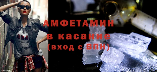 мефедрон мука Армянск