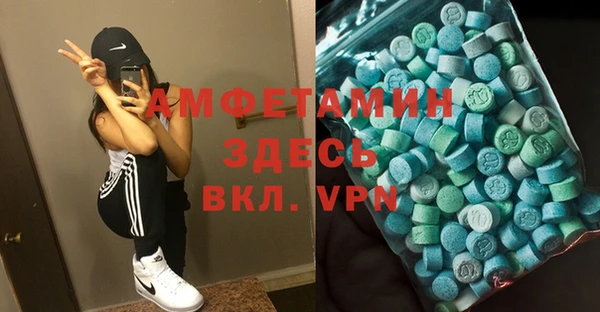 мефедрон мука Армянск