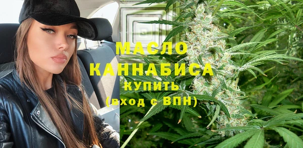 мефедрон мука Армянск