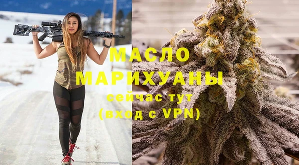 мефедрон мука Армянск