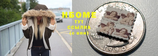 мефедрон мука Армянск