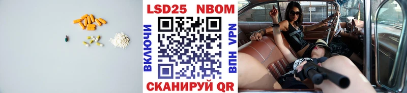 LSD-25 экстази ecstasy  наркошоп  мега зеркало  Буйнакск 