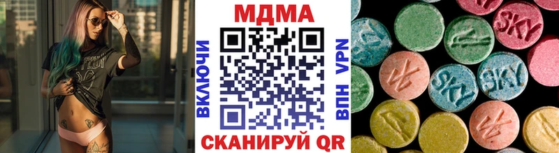 MDMA кристаллы  где купить наркоту  hydra рабочий сайт  Буйнакск 