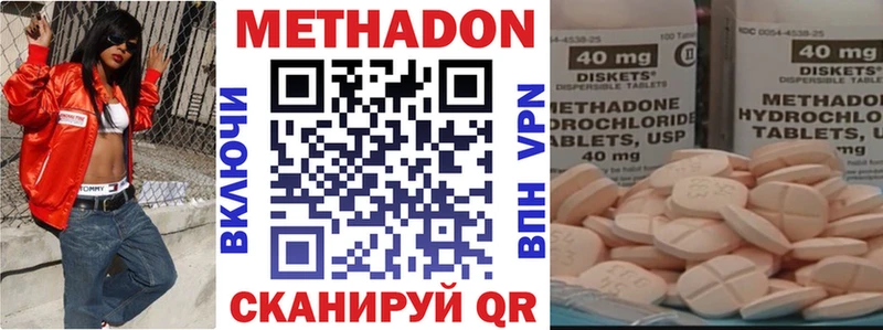 shop клад  Буйнакск  Метадон VHQ 