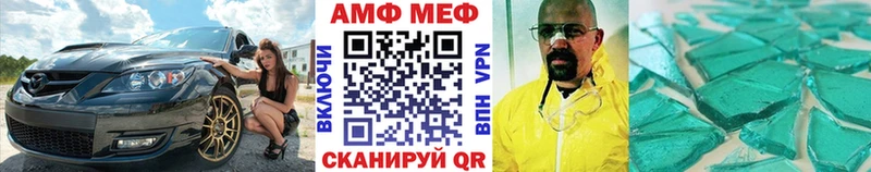 Первитин мет  купить наркотик  Буйнакск 